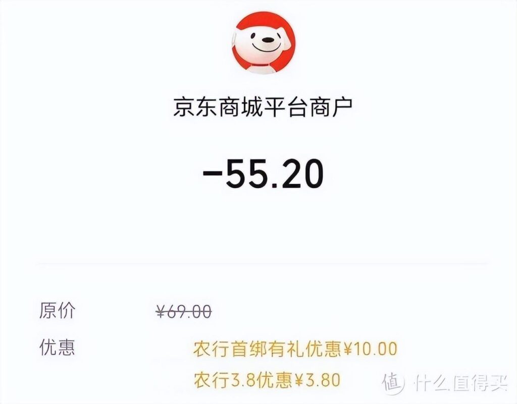 怎么白嫖京东plus会员（最便宜的京东plus会员）