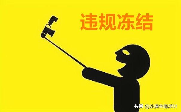 淘宝千牛被限制登录怎么回事（关于淘宝限制登录的解决办法）