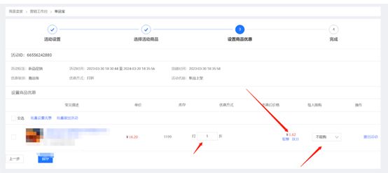 淘宝直播一元秒杀技巧是什么（关于直播间促进下单的话术）