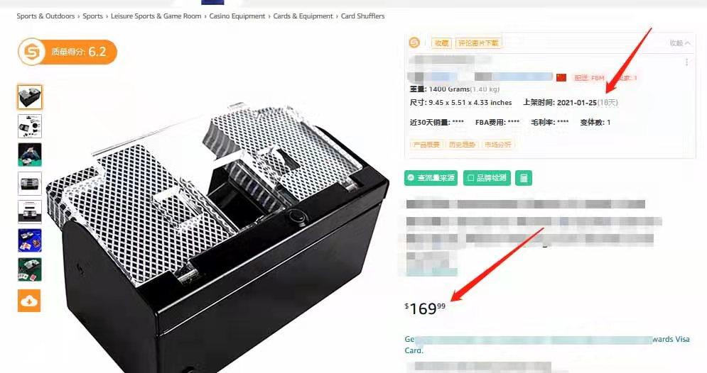 亚马逊海外购自营产品（关于亚马逊开店铺详细步骤）