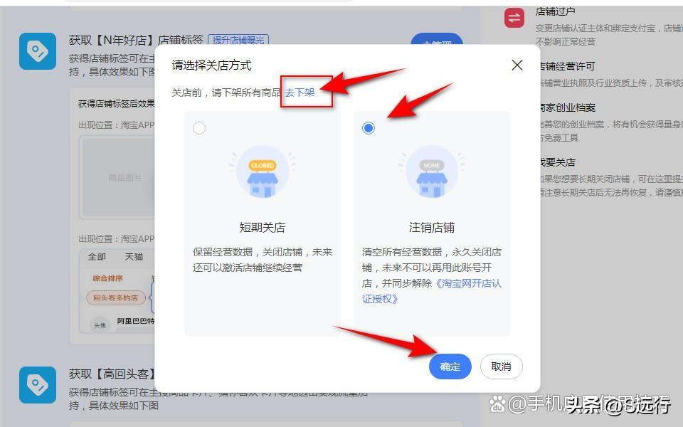 淘宝号可以修改会员名吗（了解淘宝账号用邮箱注册）