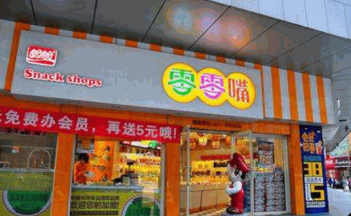 盼盼零零嘴加盟费高不高 加盟费多少钱？附开店投资明细