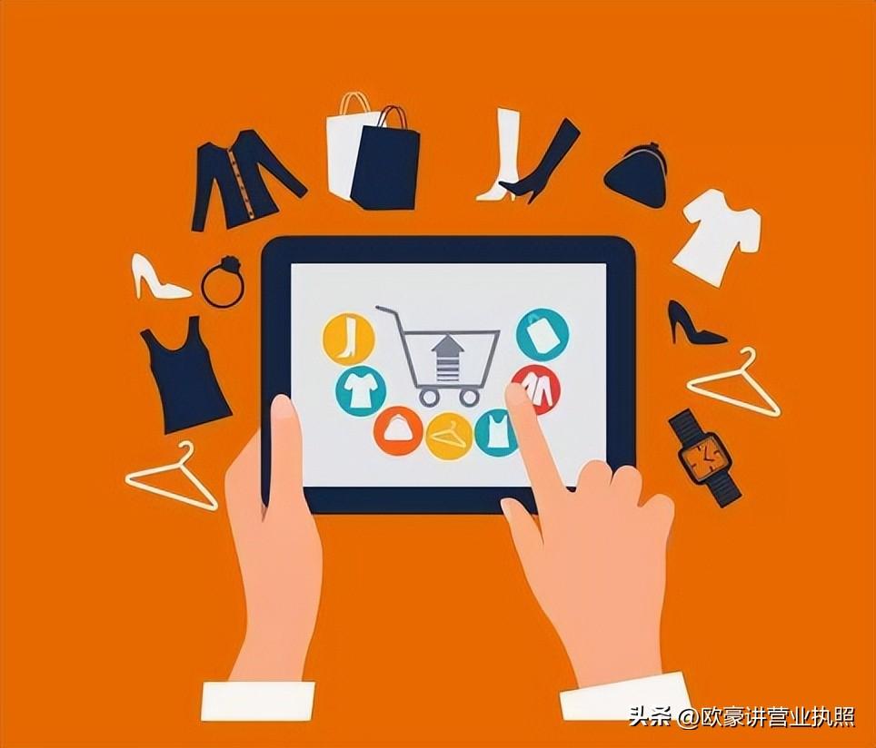 营业执照淘宝怎么开店铺步骤（淘宝个体工商户开店流程）