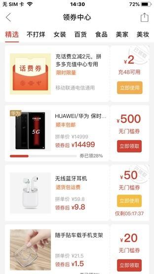 拼多多购物津贴怎么领取（关于拼多多刚开的新店的操作方法）