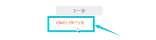 淘宝旺旺号注册要钱吗（在手机上注册旺旺号的流程）