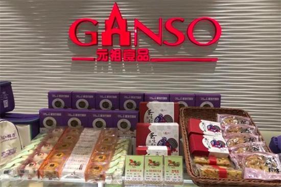 元祖蛋糕店加盟费高不高 加盟费多少钱？附开店投资明细