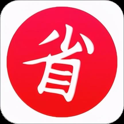 淘宝网优惠平台有哪些店铺（领取淘宝内部优惠券的方法）