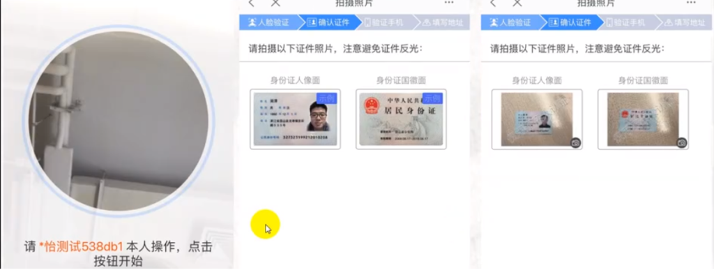 淘宝旺旺号注册要钱吗（在手机上注册旺旺号的流程）