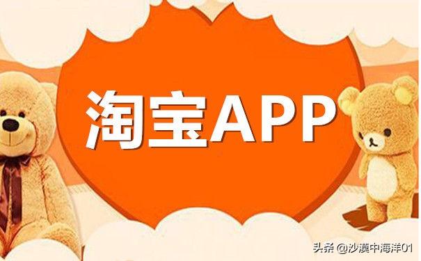 淘宝打不开网页是什么原因?淘宝首页无法访问的原因