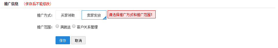 淘宝指定商品优惠券怎么用（领取淘宝大额优惠券的方法）