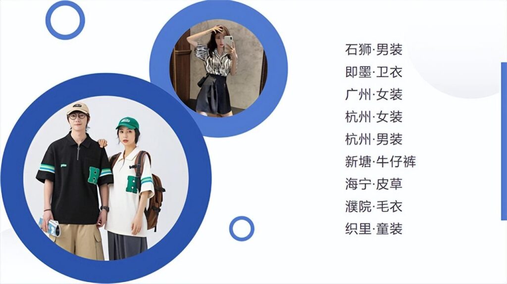 淘宝网店衣服在哪进货的（开通淘宝店铺卖货的技巧）