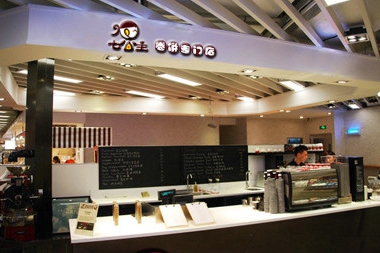 七公主九味卷加盟费高不高 加盟费多少钱？附开店投资明细