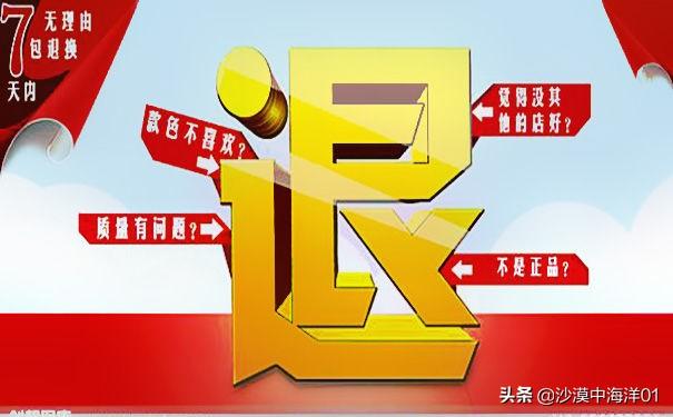 淘宝怎么申请退款流程图解（要求商家退款的技巧）