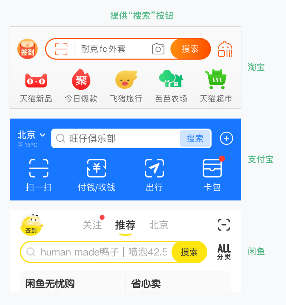 淘宝搜索发现怎么删除记录（删除淘宝的搜索发现的方法）