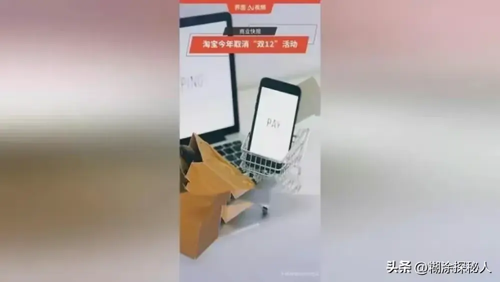 淘宝双十二活动后什么时候还有活动（了解优惠券使用须知）