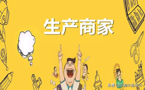 淘宝代销哪里开通权限（在淘宝上申请开店铺流程）