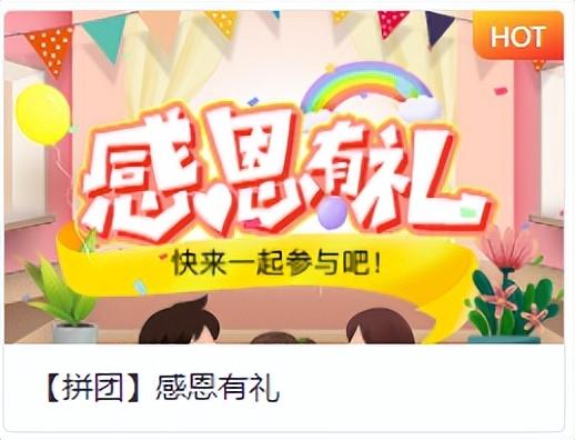 年终大促活动文案怎么写（节日促销营销策划技巧）