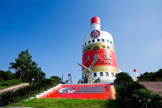 五粮液酒加盟费要多少钱(具体开店投资成本解析)