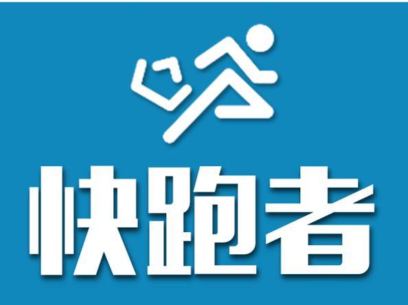 跑腿平台哪个最好(几大主要跑腿平台评比)