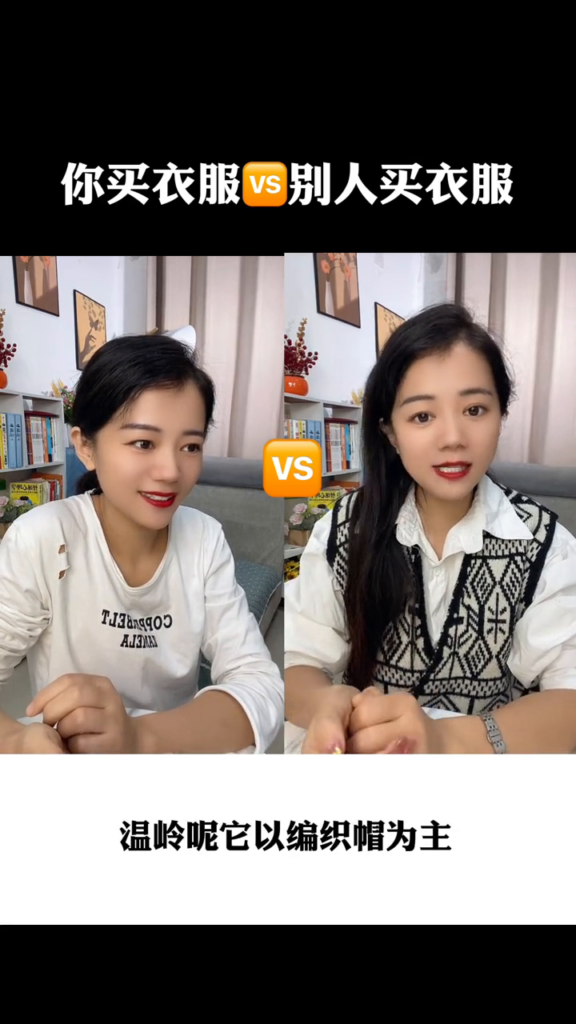 淘宝搜衣服技巧是什么（网上买高质量衣服的小窍门）