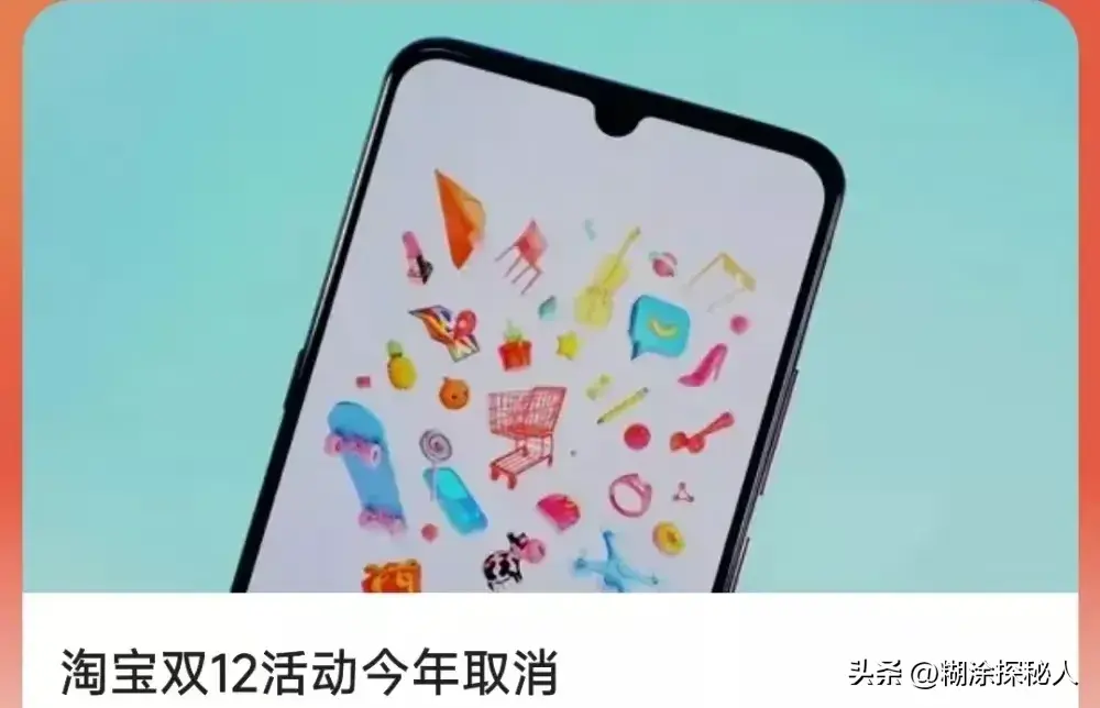 淘宝双十二活动后什么时候还有活动?了解优惠券使用须知