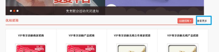 淘宝u站在淘宝首页哪里（免费注册淘宝店铺流程）