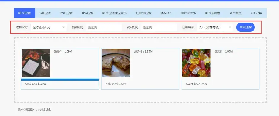网店图片空间太小怎么办（设置淘宝的图片放大功能）