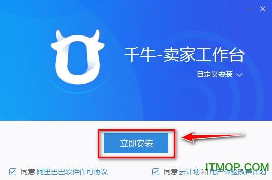 千牛怎么免费推广(千牛免费推广方法)