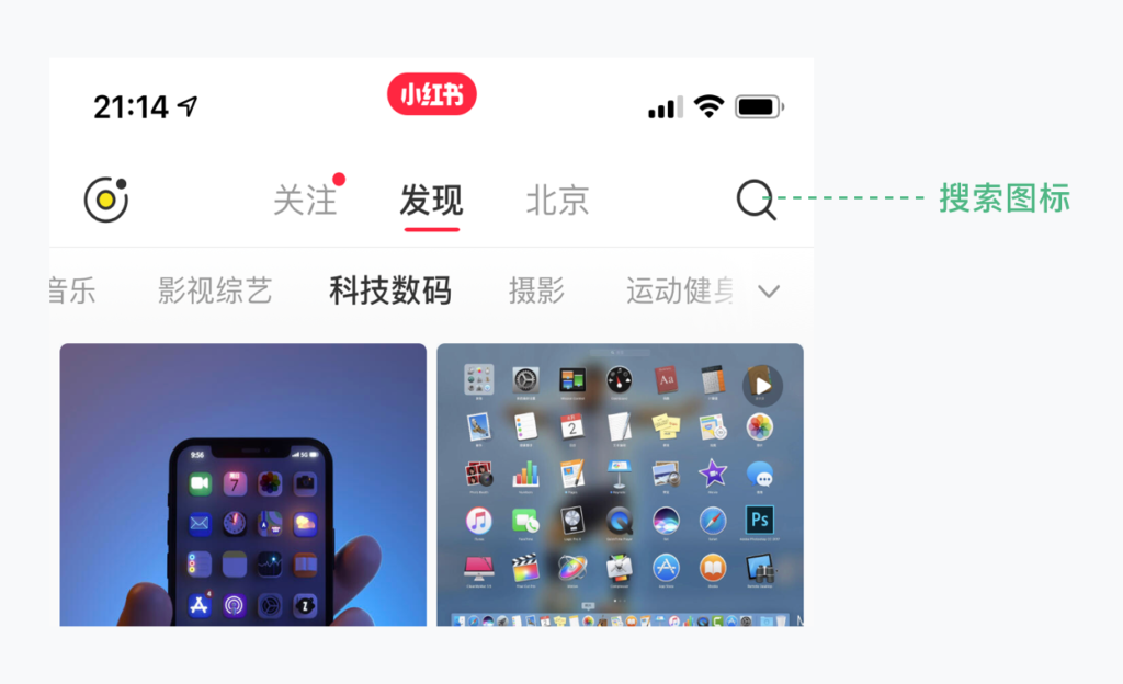 淘宝搜索发现怎么删除记录（删除淘宝的搜索发现的方法）