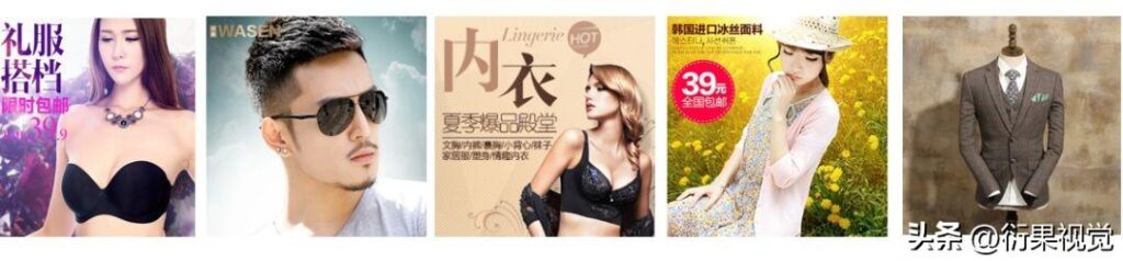 淘宝详情页排版布局要求（商品详情页设计与制作教程）