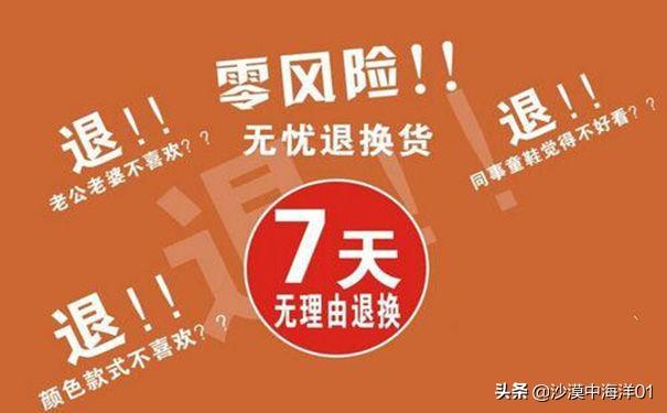 淘宝怎么申请退款流程图解（要求商家退款的技巧）