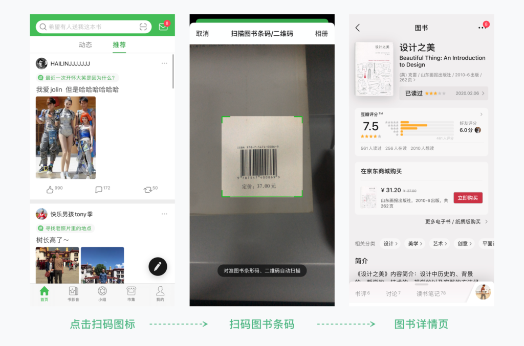 淘宝搜索发现怎么删除记录（删除淘宝的搜索发现的方法）