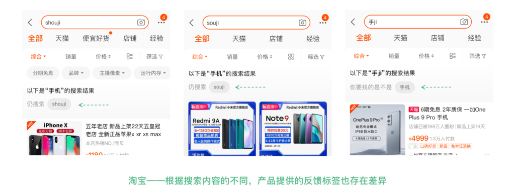 淘宝搜索发现怎么删除记录（删除淘宝的搜索发现的方法）
