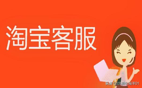淘宝特价商品不发货怎么办（卖家违约不发货赔偿规则）