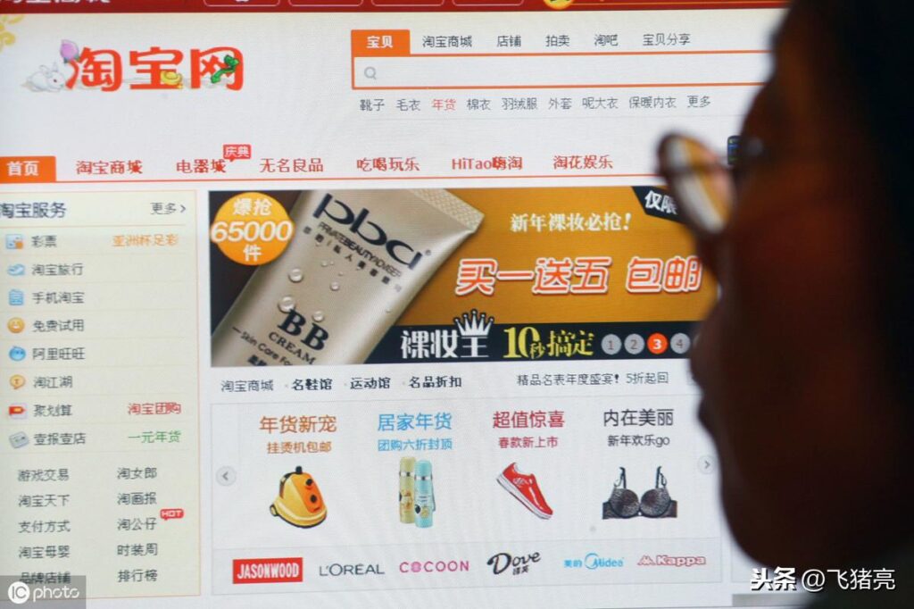 淘宝店铺策划书怎么写（关于淘宝店铺运营教程）
