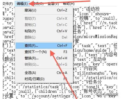 在淘宝上怎么找直播间卖货（新手开淘宝直播教程）