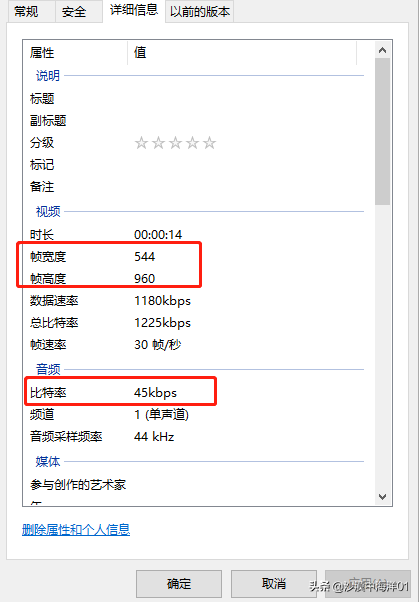 淘宝3比4主图尺寸多少（关于3:4主图视频制作方法）