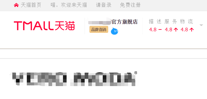 淘宝上买正版书的店铺有哪些?淘宝网店基本分这6种类型