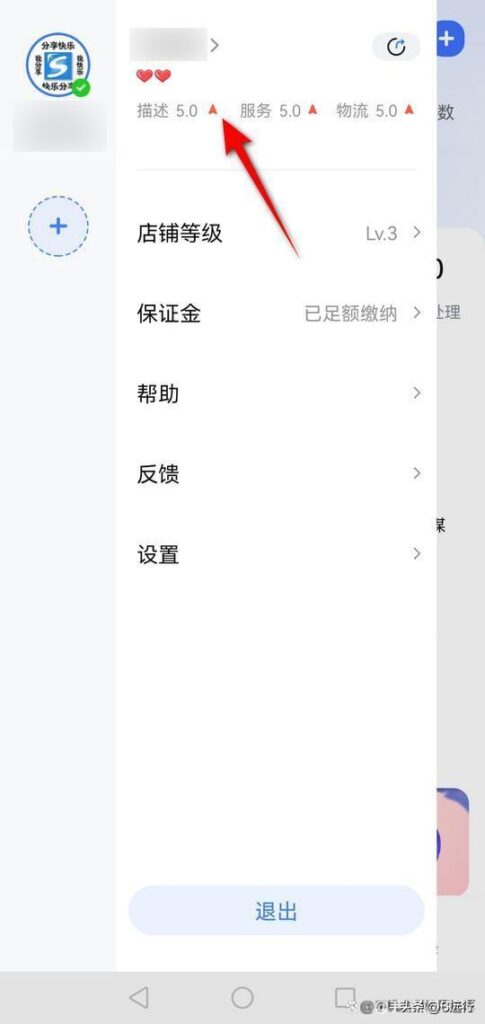 淘宝网如何注销账号（教你注销名下不用的淘宝账户）