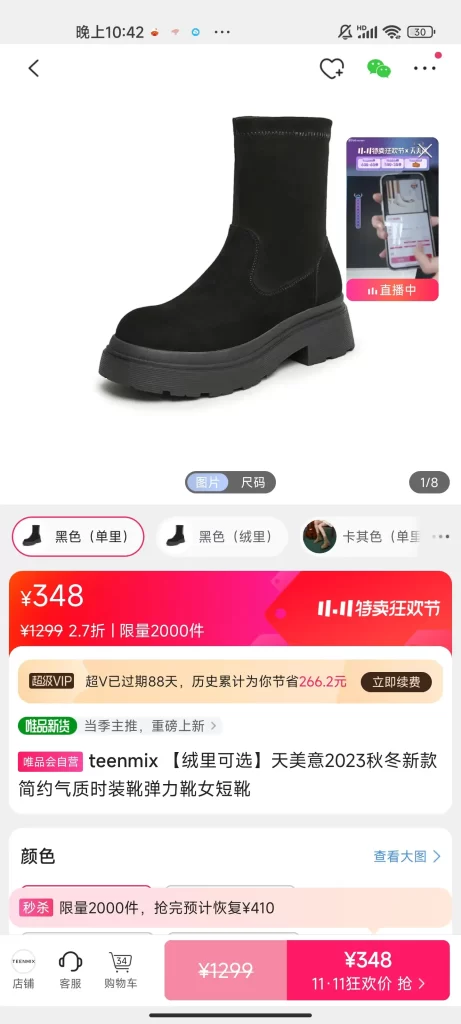 淘宝上一样的东西价格不一样怎么选?在淘宝上买到正品好货教程
