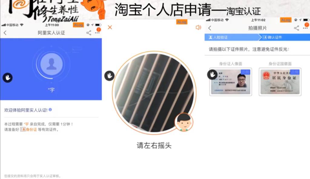 淘宝旺旺号注册要钱吗（在手机上注册旺旺号的流程）