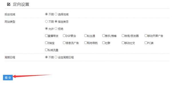 拼多多小编推荐标签怎么来的(有什么要求)