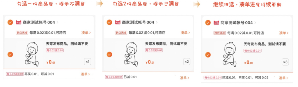 淘宝购物车移动顺序是什么(关于淘宝商品排列设置)