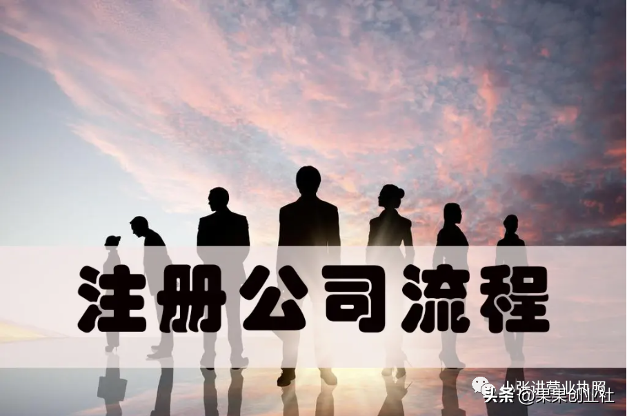 淘宝店铺怎么申请营业执照?办理营业执照操作流程