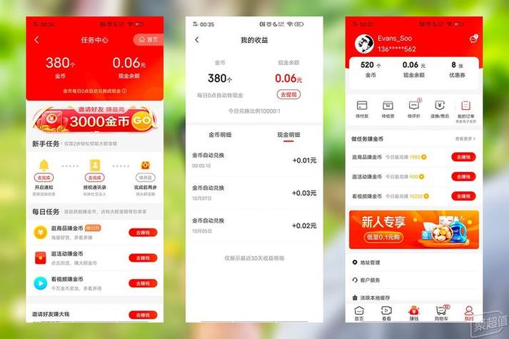 京东极速版推广多少钱一单(京东极速版单次推广费用)