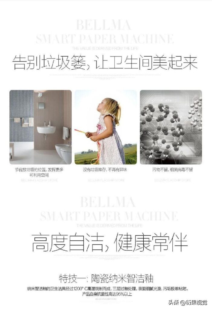 淘宝详情页排版布局要求（商品详情页设计与制作教程）