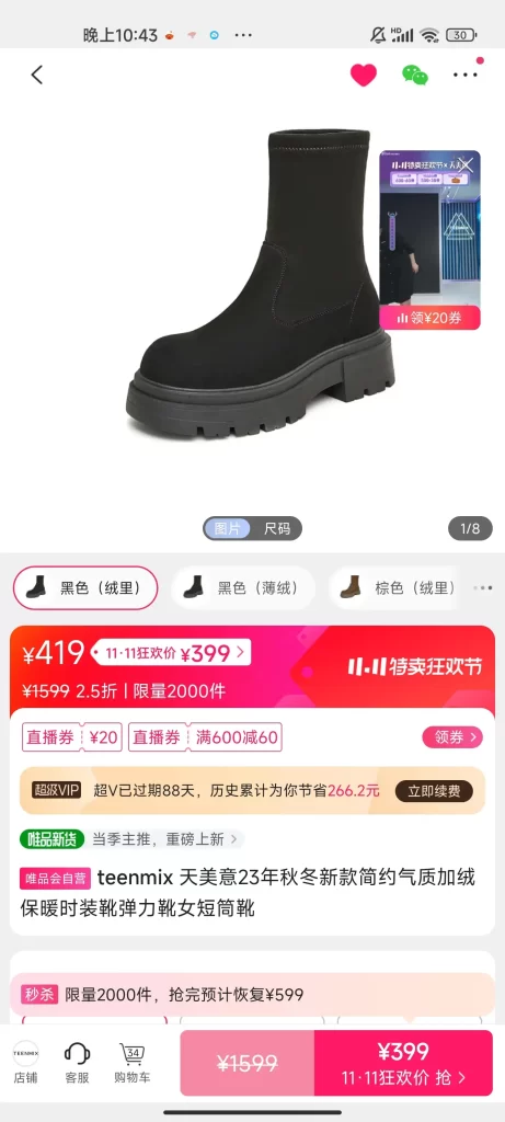 淘宝上一样的东西价格不一样怎么选（在淘宝上买到正品好货教程）