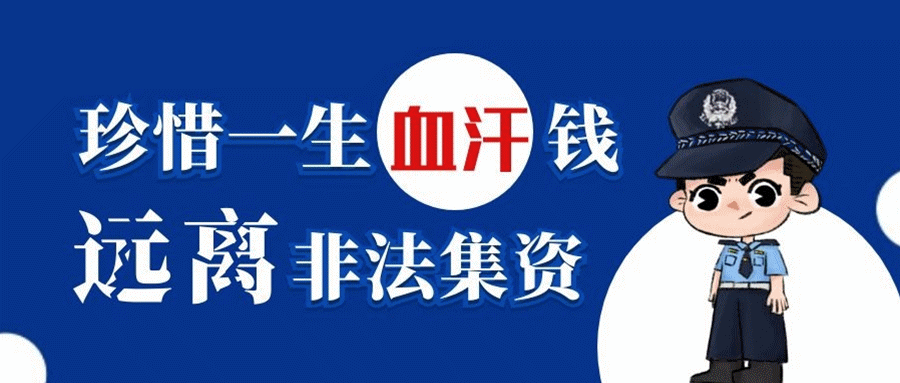 十大违法赚钱方法(违法赚钱的十大方式)