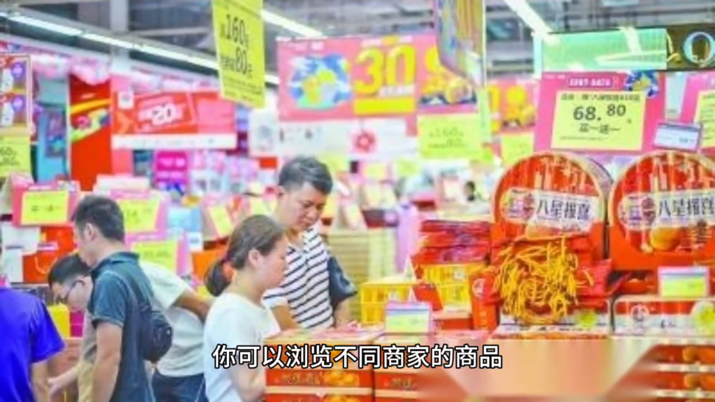 淘宝网购的流程是什么（新手入门淘宝购物教程）