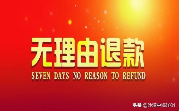 淘宝特价商品不发货怎么办（卖家违约不发货赔偿规则）